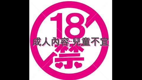 3百萬份鴨屎丁檔案公開 兒童不宜