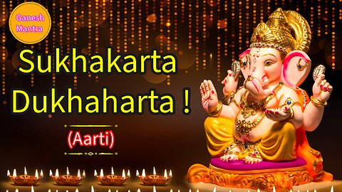 Sukha Karta Dukh Harta (सुख कर्ता दुःख हर्ता) | Ganesh Mantra | Shree Ganesh Aarti |