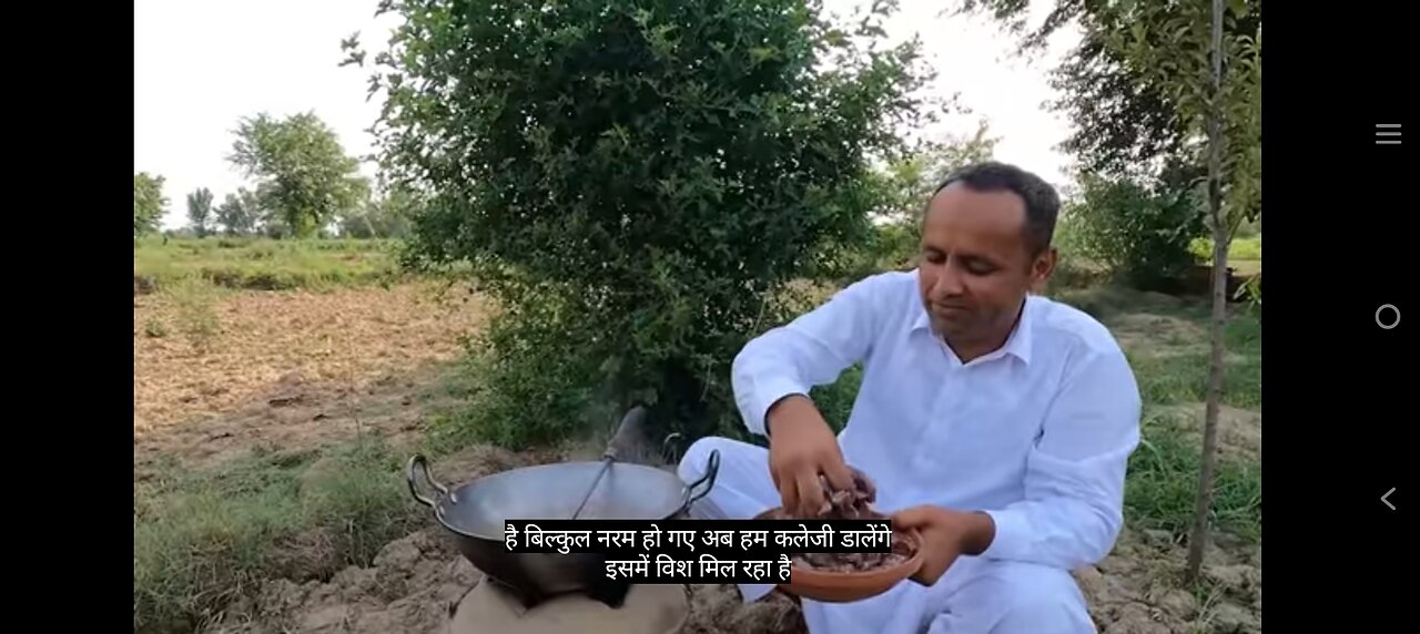 Village cooking