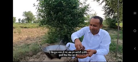Village cooking