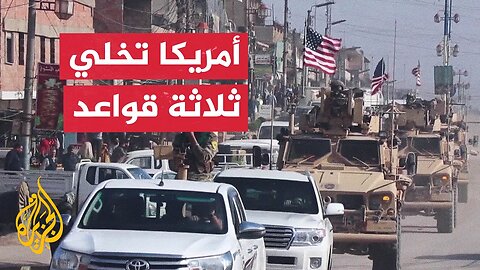 مسؤولان أمريكان_ سنحتفظ بقاعدة عسكرية واحدة في سوريا من أصل ثمان
