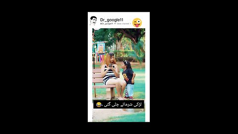 funny prank with cute girl
