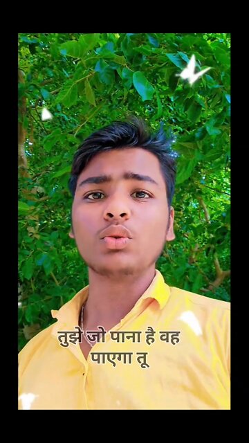 Tujhe jo pana hai vo paayega tu ,Rishabh ,Rishabhgyan ,pana