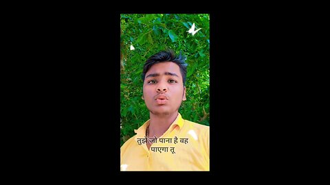 Tujhe jo pana hai vo paayega tu ,Rishabh ,Rishabhgyan ,pana