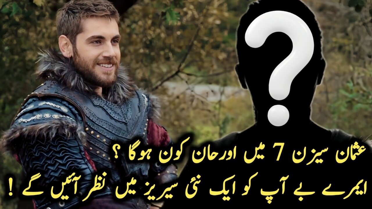 Who Will be Orhan Bey in Kurulus Osman Season 7 | Emre Bey Will be Seen in A New Series