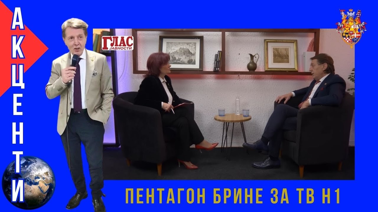 АКЦЕНТИ; ПЕНТАГОН БРИНЕ ЗА ТВ Н1