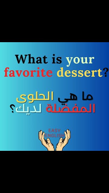 WHAT IS YOUR FAVORITE DESSERT?