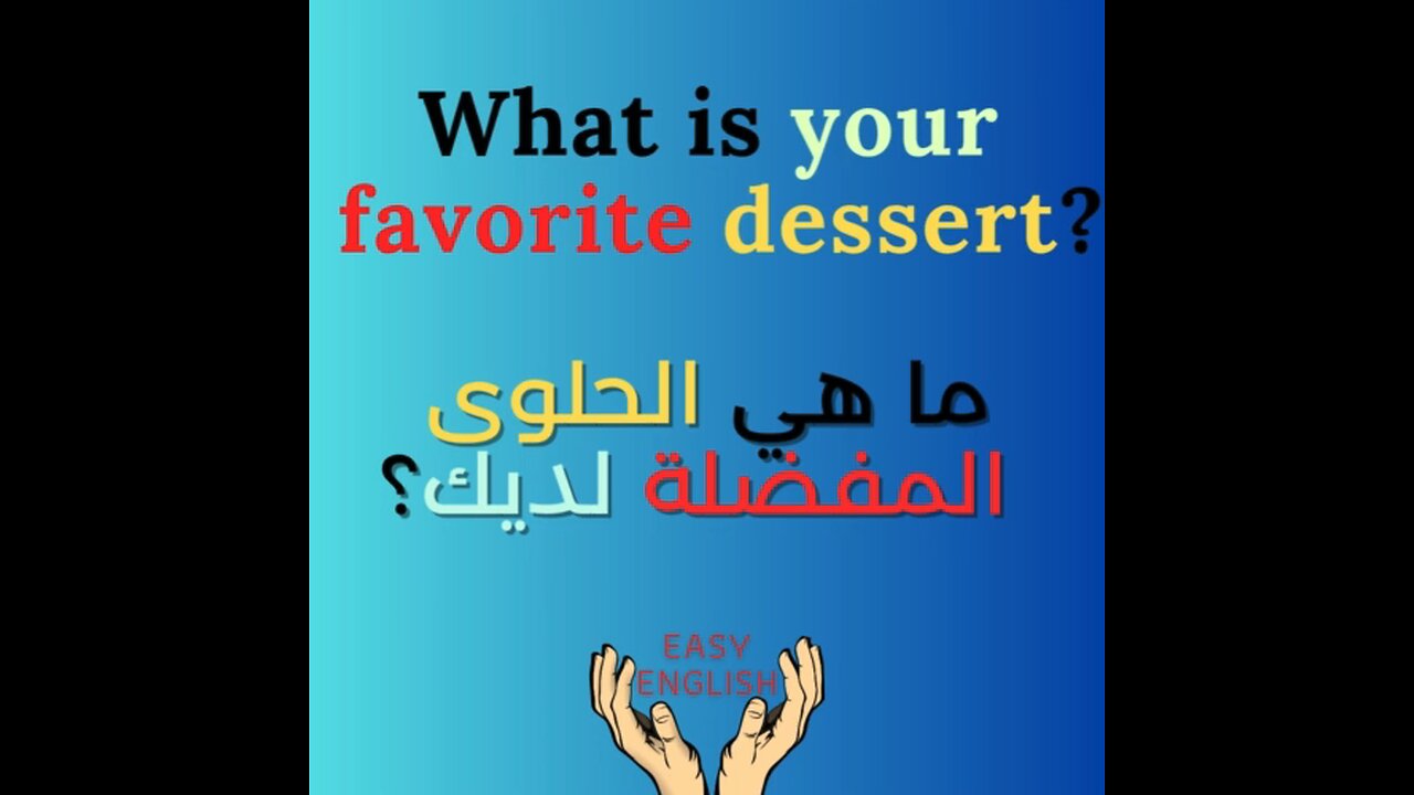 WHAT IS YOUR FAVORITE DESSERT?