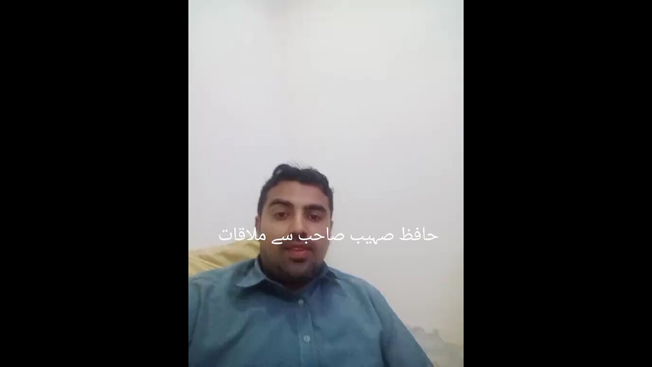 mian ayyub Akhtar