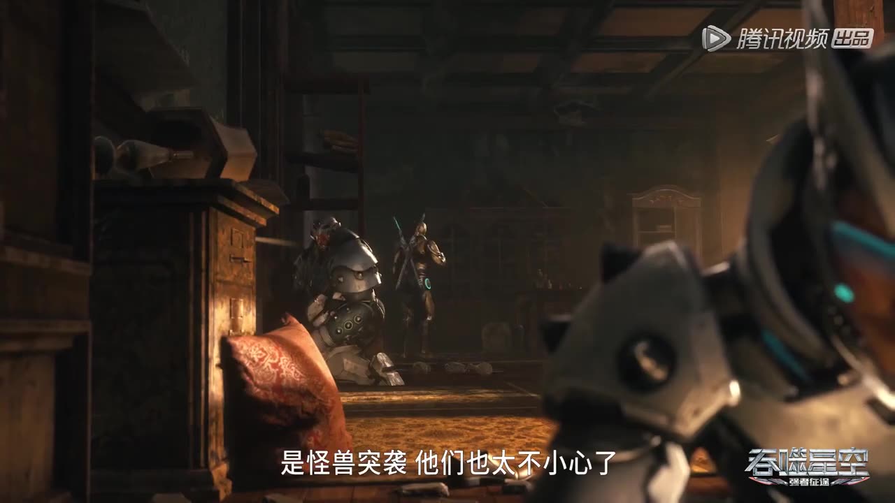 Swallowed Star EP 15