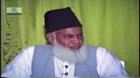 Muntkhab Nisab (In Detail 1993) Surah At-Taghabun (Part 1/12) By Dr Israr Ahmed | 37/193