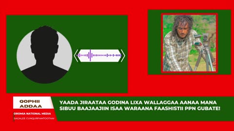 Qophii Addaa ONM-ABO Hagayya 22-2025 itti dhiyaadhaa!