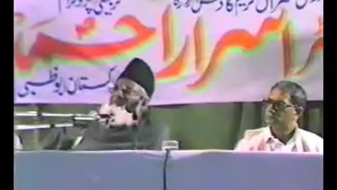 (12/14) Haqeeqat-e-Eemaan (Abu Dhabi) Dr. Israr Ahmed