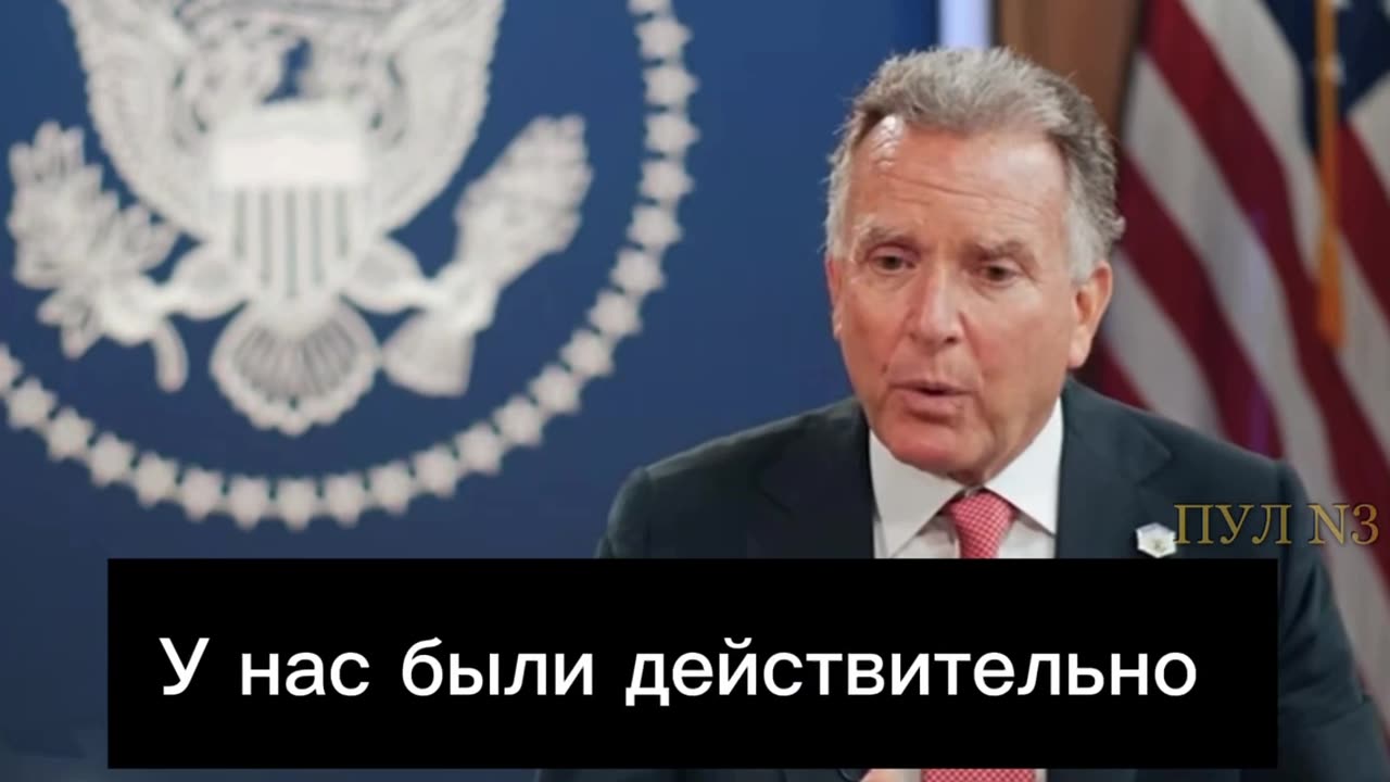 “川普47與世界關係10”川普總統特使 維特科夫的採訪，我與衝突雙方都進行了交談！不與各方交談怎麼調節或制訂解方呢？“沒有普京的同意就不會達成任何協議，他是俄羅斯聯邦的領導人”