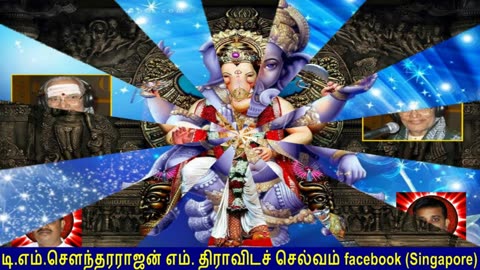Old Is Gold (evergreen) T M Soundararajan Legend Vol 109 Vinayagar Devotional Songs