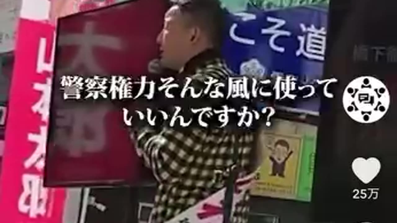 道路交通法77条について