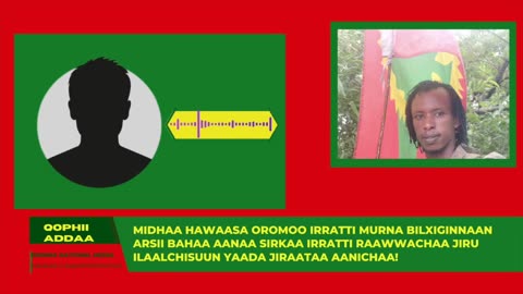 ONM-ABO Hagayya 16-2025 itti dhiyaadhaa!