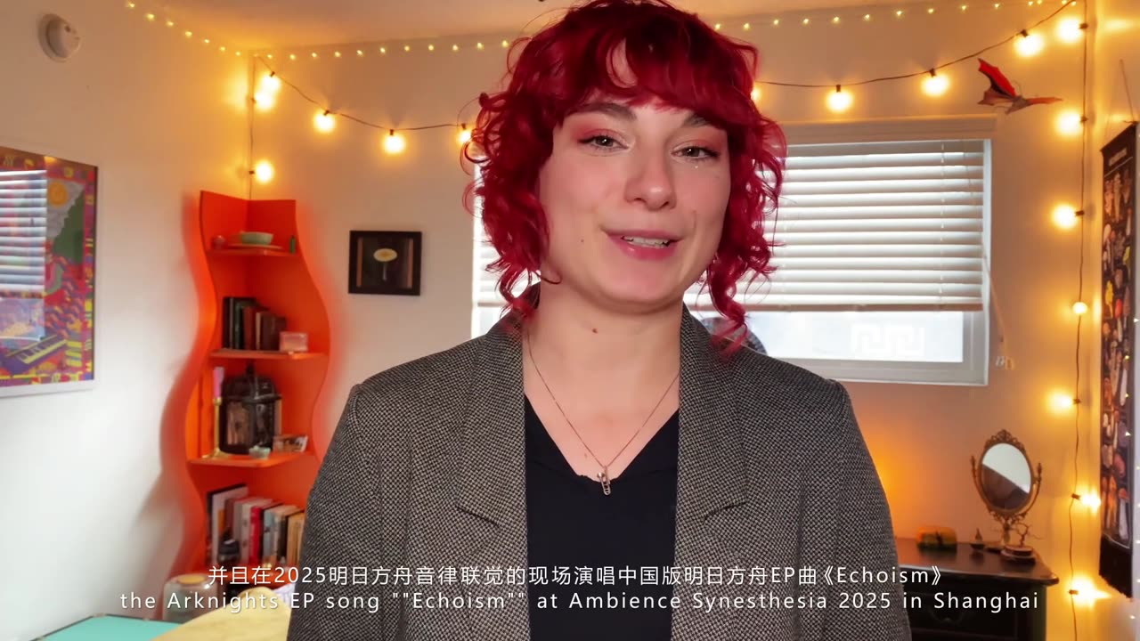 Arknights - Ambience Synesthesia 2025 - Greetings from Casey Lee Williams
