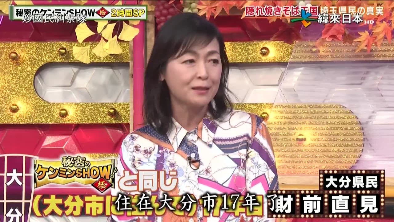20250807_妙國民糾察隊極SP