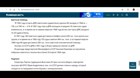 První dohodnutá válka byla ta ve Vjetnamu.