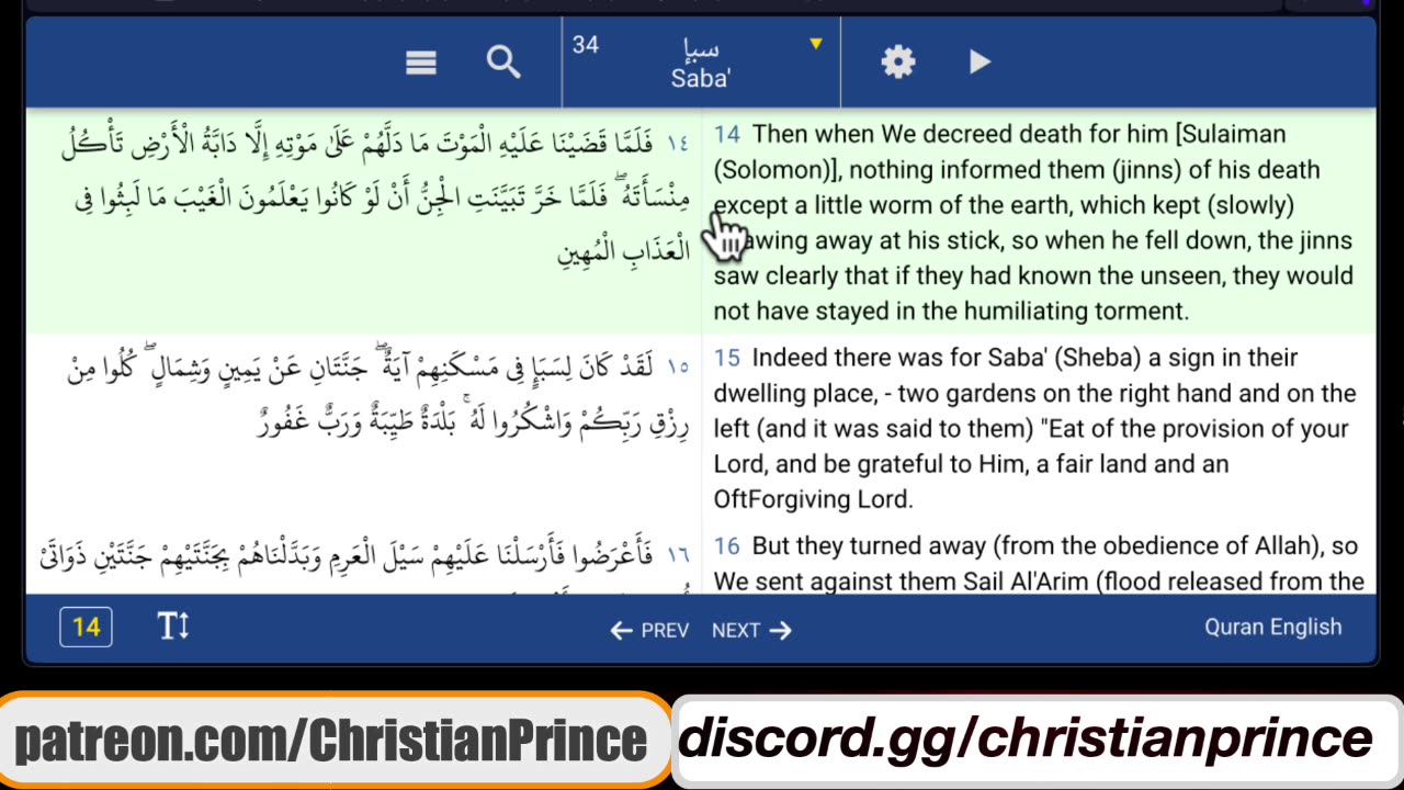 Christian prince Sulayman is not answering