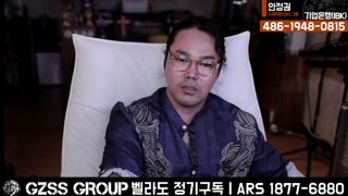 [안정권의 독한썰방]월요일은 신나게 이재명 씝는날!! 12가지 죄악에 대해 알아보자.