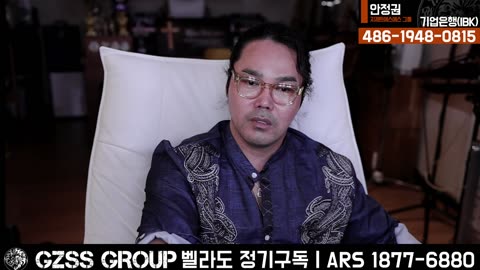 [안정권의 독한썰방]월요일은 신나게 이재명 씝는날!! 12가지 죄악에 대해 알아보자.