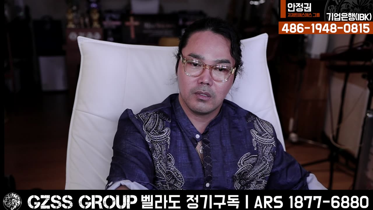 [안정권의 독한썰방]월요일은 신나게 이재명 씝는날!! 12가지 죄악에 대해 알아보자.