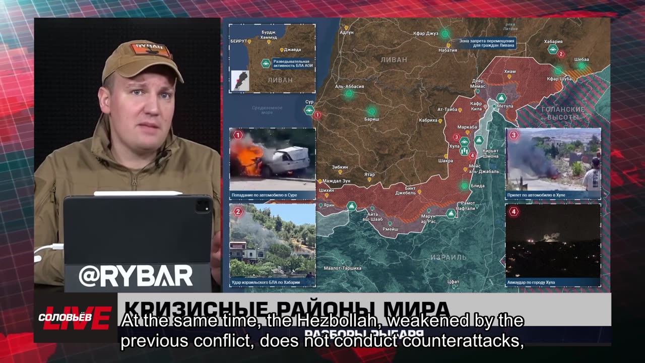 🇷🇺 🧐 🎣 Rybar War Events Review (6/21/2025)