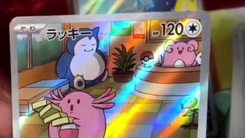 ALL THE ELEMENTS in this artwork are FIRE | Pokemon Japanese