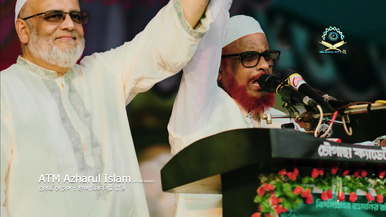 দেশে এসে প্রধানমন্ত্রী হতে না পারলে দুই কূলই হারাবেন বললেন এ টি এম আজহারুল ইসলাম