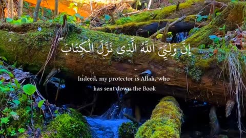 🔥Surah Al A'raaf 71:96🛡✨سورۃ الأعراف💪🛐 #quran #shorts #foryou #trending #islamicshorts #love #viral