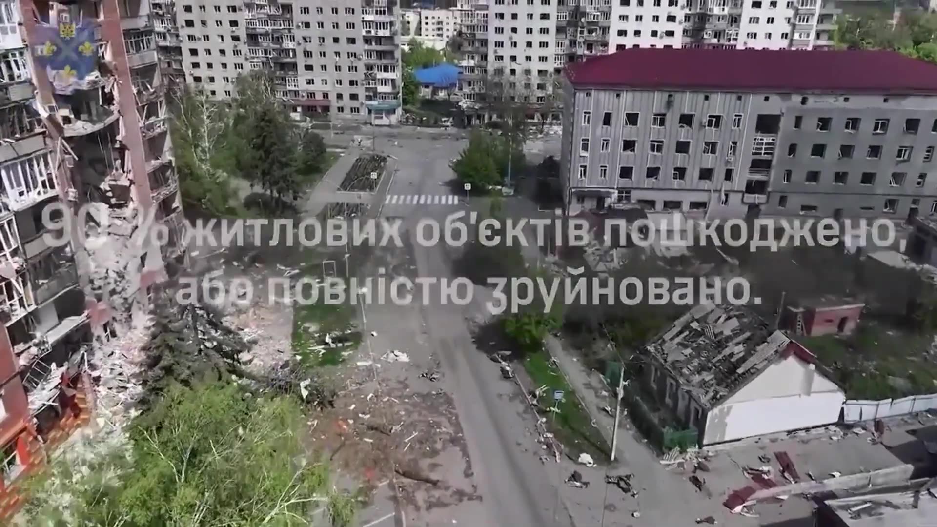 Pokrovsk. If we dont stop the Russians, the same reality could come to your home