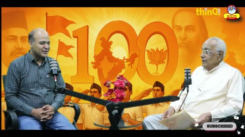 RSS | 100year o RSS | विजयादशमी से शुरू हुई संघ यात्रा, महावीर उपाध्याय की कहानी