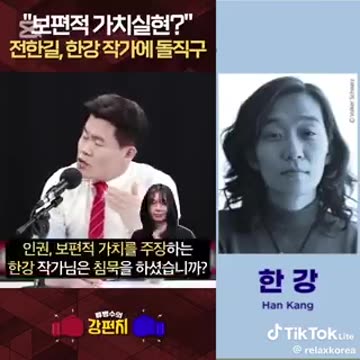 Han Kang, a Nobel Prize-winning South Korean writer,