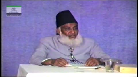 Tafseer (Surah Al-Hashr Surat Hadeed ka Mawazna) By Dr. Israr Ahmed | 05/07