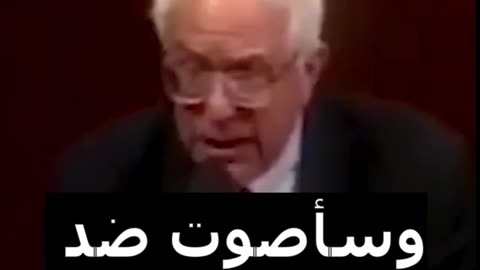 #palestine #israel #فلسطين#اسرائيل #shorts