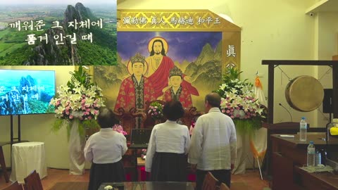 Taiwan Cheongseong