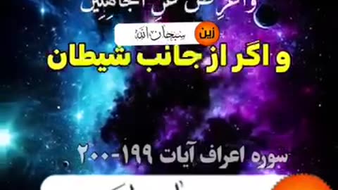 الله اکبر