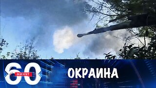 60 минут. ВС РФ подошли к юго-западной окраине Красноармейска