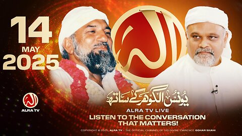 ALRA TV Live with Younus AlGohar | 14 May 2025