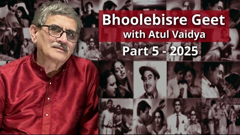 Bhoolebisre Geet Part 5 - 2025 Presented by Atul Vaidya