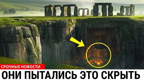 The Mystery of Stonehenge Unsolved The Find of the Scientists of the World