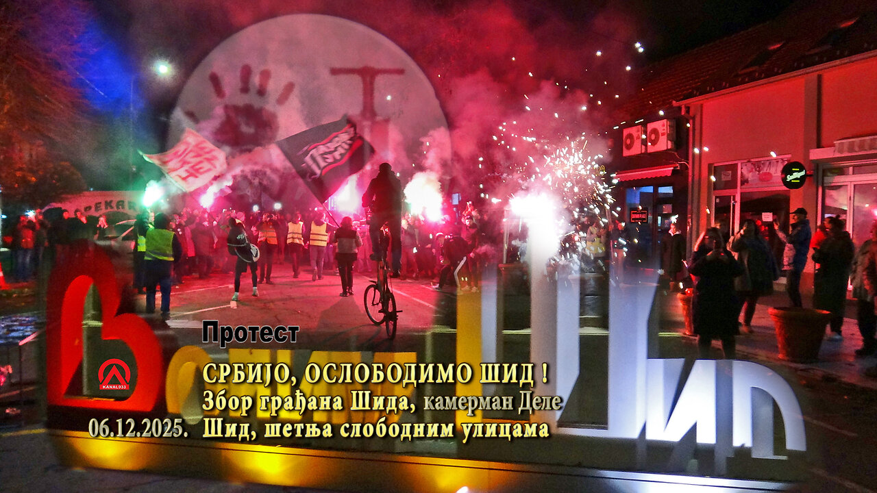 20251206.2 ZGŠ Protest: Srbijo, oslobodimo Šid