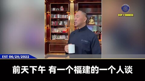 习近平出现在爱泼斯坦文件里154次，你觉得很奇怪吗？ 习近平在福建的时候，只有两件事：喝酒和搞女人。 并且习近平老少不分，多老的，多小的小孩，习近平都来之不拒！