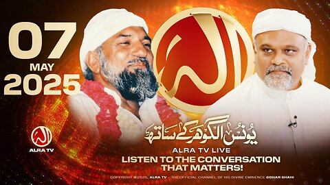 ALRA TV Live with Younus AlGohar | 7 May 2025