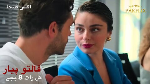 Faltu Pyaar Episode 02 Promo In Urdu Dubbed | Turkish Drama | Ayca & Furkan