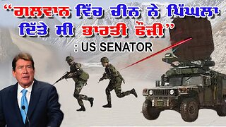 LIVE : 12-09-25 | “ਗਲਵਾਨ ਵਿੱਚ ਚੀਨ ਨੇ ਪਿੰਘਲਾ ਦਿੱਤੇ ਸੀ ਭਾਰਤੀ ਫੋਜੀ” US SENATOR | JAWAAB MANGDA PUNJAB