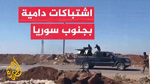 عشرات القتلى باشتباكات في السويداء السورية