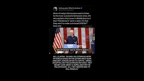 Bill Clinton: “In 2000, Palestinians were offered a state..."
